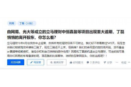 河源遇到恶意拖欠？专业追讨公司帮您解决烦恼